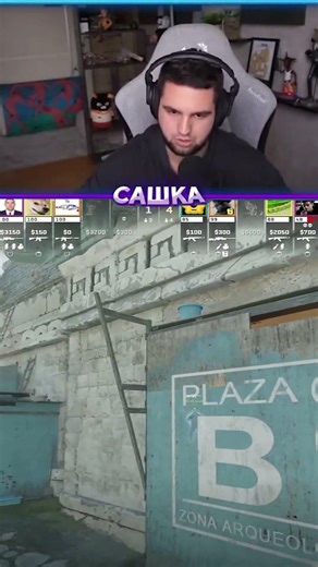 ТЫ ЭТОГО НЕ ЗНАЛ ПРО ANCIENT