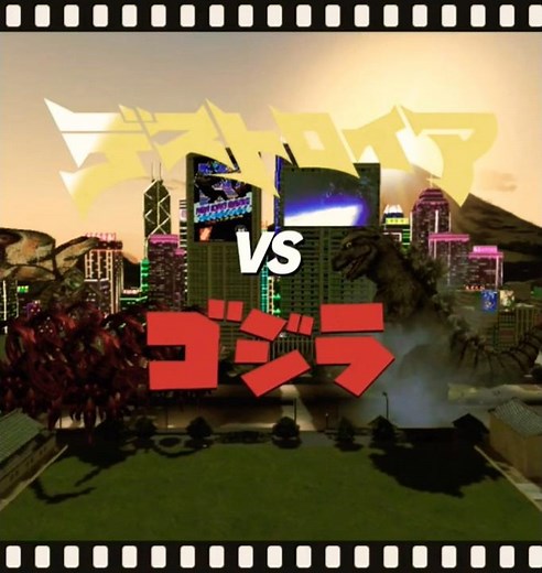 #destroyah #swarm #vs #classicgodzilla #godzillabattleline