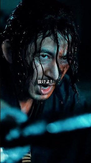 The moment the hero wakes up! The most shocking scene of the samurai's life-or-death struggle has...