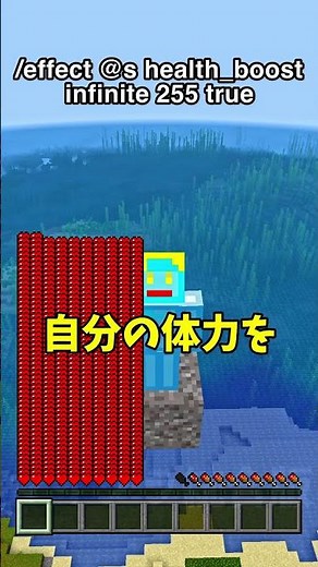 Top 5 God-Tier Minecraft Commands 💎 【Minecraft Bedrock Edition Commands】#shorts #Minecraft #Minec...