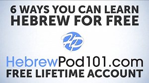 1K views · 18 reactions | Hi Listeners! Want to know how you can learn Hebrew for FREE at HebrewPod101? There are 6 ways and we cover them all in the video! Sign up in seconds and start speaking Hebrew with our Free features. They’re yours to keep forever. Unlock all newest lessons, get our free App, explore other series and much much more. Click here to sign up for your Free Lifetime Account: www.hebrewpod101.com | Learn Hebrew - HebrewPod101.com | Facebook