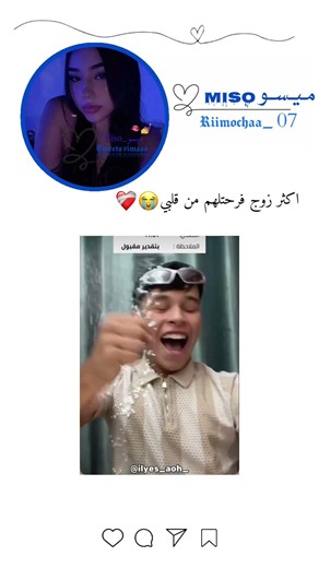 #algerie_france_maroc #lifeisbutadream #الجزائر_تونس_المغرب #تيك_توك #duo
