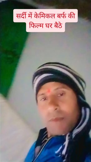 Ayush Pal on Instagram