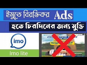 How to download imo lite app without ads!..