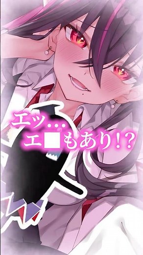 [Important Announcement] Super awesome!? Chinami Dokugai starring game "Chinami Holic" is finally...