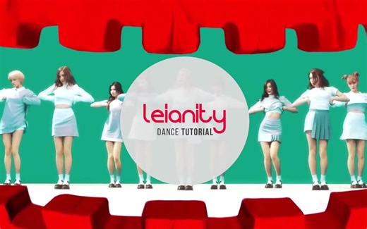 TWICE TT 完整版舞蹈教学