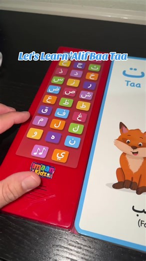 Let's Learn 'Alif Baa Taa #tiktokmademebuyit #learnquranforkids #alifbaataa #learnarabic #learnontiktok