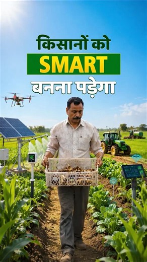 Farmers need to change their farming methods.