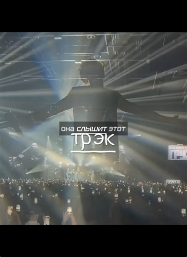 Sapsan: Lida's Soul Brake Phenomenon