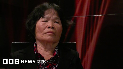 베트남 전쟁: '성폭행범 군복을 봤어요. 한국의 백마부대였죠' - BBC News 코리아