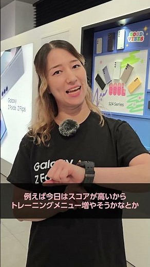 Galaxy Watch Ultra：GHクルーが Galaxy Watch Ultra を使ってみた⌚ | Samsung