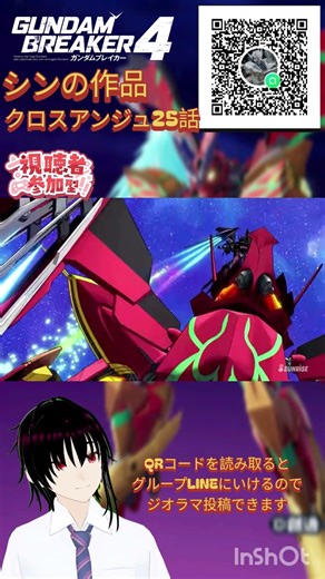 ガンブレ4 クロスアンジュテオドーラ再現 ラグナメイル #参加型 #gundam #ガンブレイカー4 #ガンブレ4 #クロスアンジュ #テオドーラ #ガンダム #ヒルダ