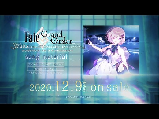 「Fate/Grand Order Waltz in the MOONLIGHT/LOSTROOM song material」发售告知CM