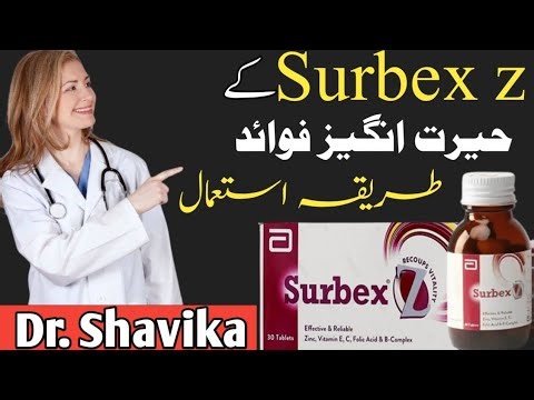 Tablet Surbex Z کے 5 حیرت انگیز فائدے | Surbex Z Uses in Urdu | Shavika Medicine”
