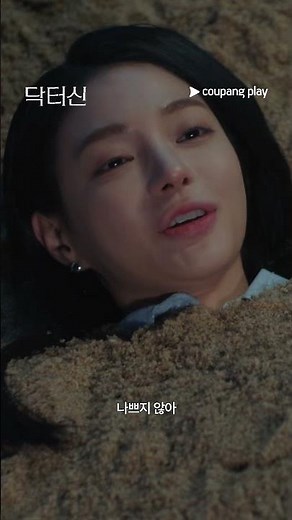 Okay vs. Completely Lost [Dr. Shin]