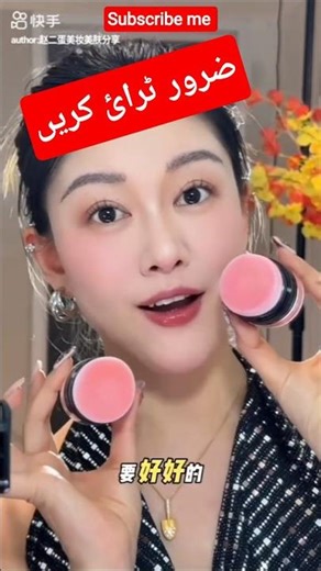 Perfect Blush Trick 😍 | Pink Cheeks Makeup Tutorial #shorts