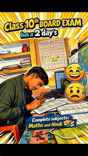 Kya Class 10th ki Hind & English khatam kar diya? 🤔 | #ShortFeed #class10th #shortfeed #minivlog
