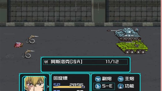 【直播录像】 重装机兵ZZpart2！启航，从地狱门一路来到索鲁；1代玩火的比米居然长大当猎人了，成为同伴一起上路吧！！！