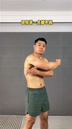 3 Easy Back Exercises for Home Beginners