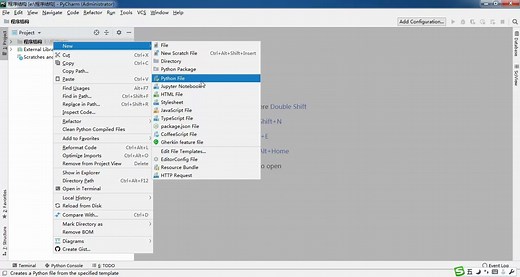 Python程序结构-01顺序结构