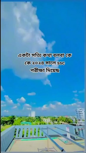 #tiktok?bangladesh #foryoupage #foryou