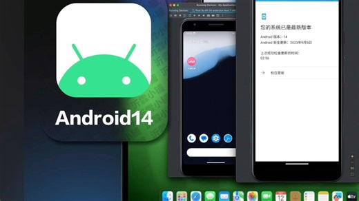 mac 苹果电脑m1/m2芯片安装安卓模拟器，实现微信/闲鱼/手游 各种软件双开