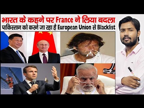 Pakistan block | France Ban on Pakistan