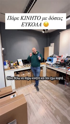 Lab Experts on Instagram: "Μπορείς να αγοράσεις την αγαπημένη σου συσκευή με δόσεις, εύκολα και γρήγορα! Δες πως... Επισκεφτείτε το eShop μας 🖥️ https://lab-experts.shop/ Επισκευές & Service 👨‍🔧 https://www.lab-experts.gr/ Βρείτε μας 📍 Παλαιολόγου 7-9, Λάρισα Επικοινωνήστε μαζί μας ☎️ 2410 553 295 #labexperts #apple #iphone #samsung #xiaomi #huawei #android #iOS #laptops #mac #macbook #ipad #imac #computers #playstation #service #mobiles #tech #larisa #athens #thessaloniki #greece"