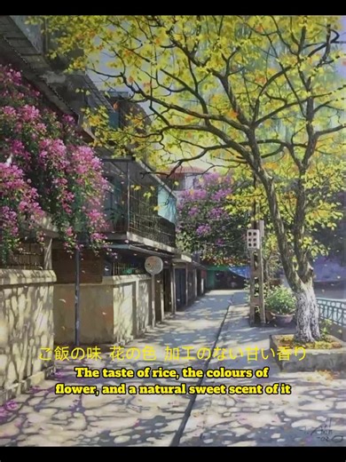 春夏秋冬 by Sumika: Emotional Soundtrack to Life