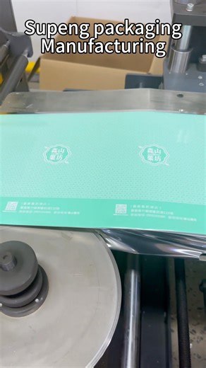 Production process and technology of tea packaging bags. #custompackaging #factoryproducts #printing