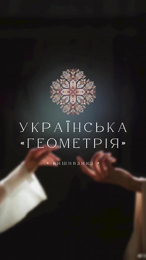 Exploring Vibrant Embroidered Textiles in Nature