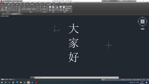 如何在电脑及软件中安装新字体