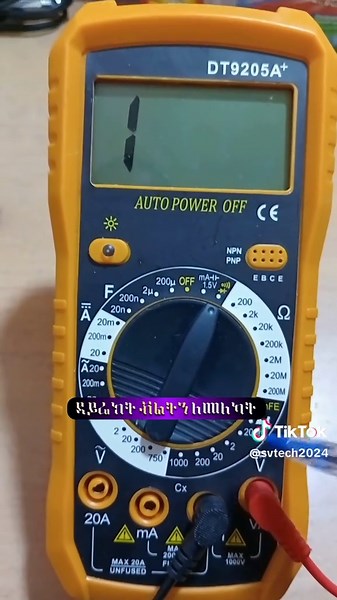 ዲጂታል መልቲ ሜትር አጠቃቀም ለጀማሪዎች#cute #cyber #ethiopian_tik_tok🇪🇹🇪🇹🇪🇹🇪🇹 #desktop #ai