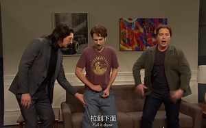 【SNL周六夜现场】太TM逗乐，一句广告词给我笑那样？哈哈哈，超清中英双字
