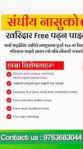First time ever,Nasu ko class lida Kharidar free ma . | Banking Tayari Class by Team Sandesh