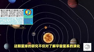 星际奇幻探秘之旅：揭示宇宙壮丽奥秘，震撼星球探索的惊心之旅！