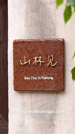 Ceramic & Brass Lettering Signage#Personalized Door Sign Crafting#Mishe Signage