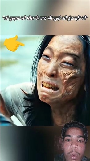 Zombie Ladki Sirf Apni Shaadi Ki Ring Dhoondh Rahi Thi 😢💔 | Emotional Story