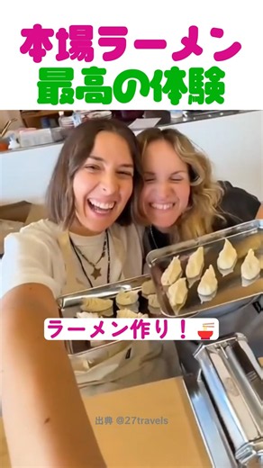 【海外の反応】本場の豚骨ラーメンを手作りしてガチ感動する外国人！最高の食文化体験