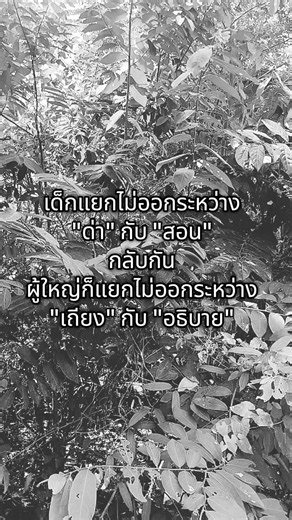 😓#ฟีดดดシ #CapCut #เศร้า #mtcfcmobile #ฟีด