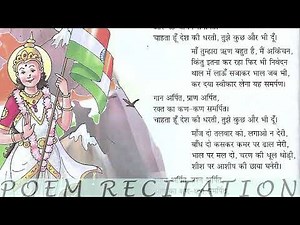 Samarpan | समर्पण Class 7 Ch 01 कक्षा-7 पाठ-01 Sunehri Dhoop Part 7 सुनहरी धूप