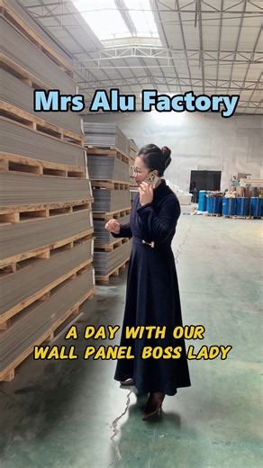 Mrs Alu Aluminum Factory | staff's cam: A day with our wall panel boss lady #trim #renovation #homedecor #InteriorDesign #sourcing #walldesign #residential... | Instagram