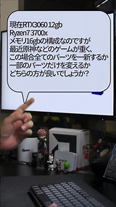 [PC Builder] Games like Genshin Impact are running slow—should I replace all my parts or just upg...
