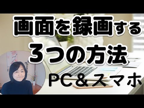 3 ways to record your screen (Clipchamp, PowerPoint, Zoom, Control Center)