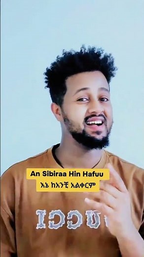Nigusu Tamirat Yaanni Koo 😍 Shimbiroo Oromo Music #oromumman_midhagumadhaa #fyp
