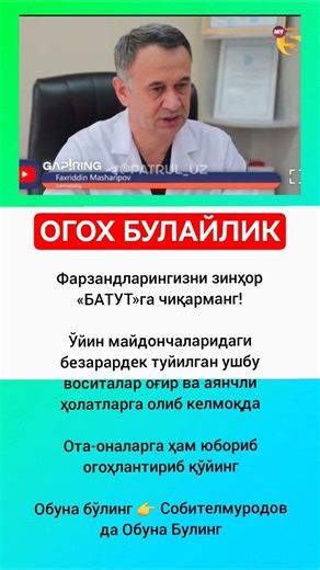 kanalimiz rivoji uchun uz hisangizdi qushing #memes #memes #rekkkkkk #news #azob #rek #funny #fup