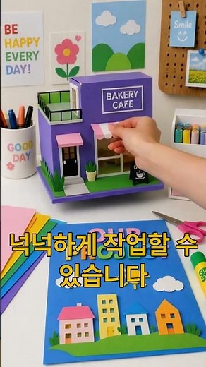 폼보드 이렇게 다양했어? 😲 11가지 컬러 총정리#shorts #폼보드#팝보드#만들기재료 #DIY #문구용품 #핫템