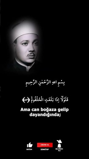 Vakia Suresi | Abdussamed | Kuran Terapi Şifa Noktası