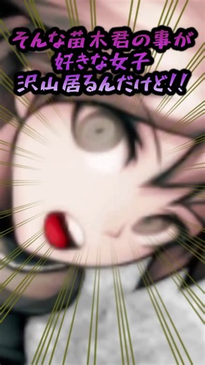 【ダンガンロンパIF】苗木誠への残姉の想いがガチめで驚く虚無人【実況配信切り抜き】