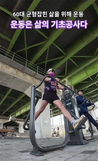 If you skip exercise for a day, your body knows; if you skip it for three days, your mind knows. ...